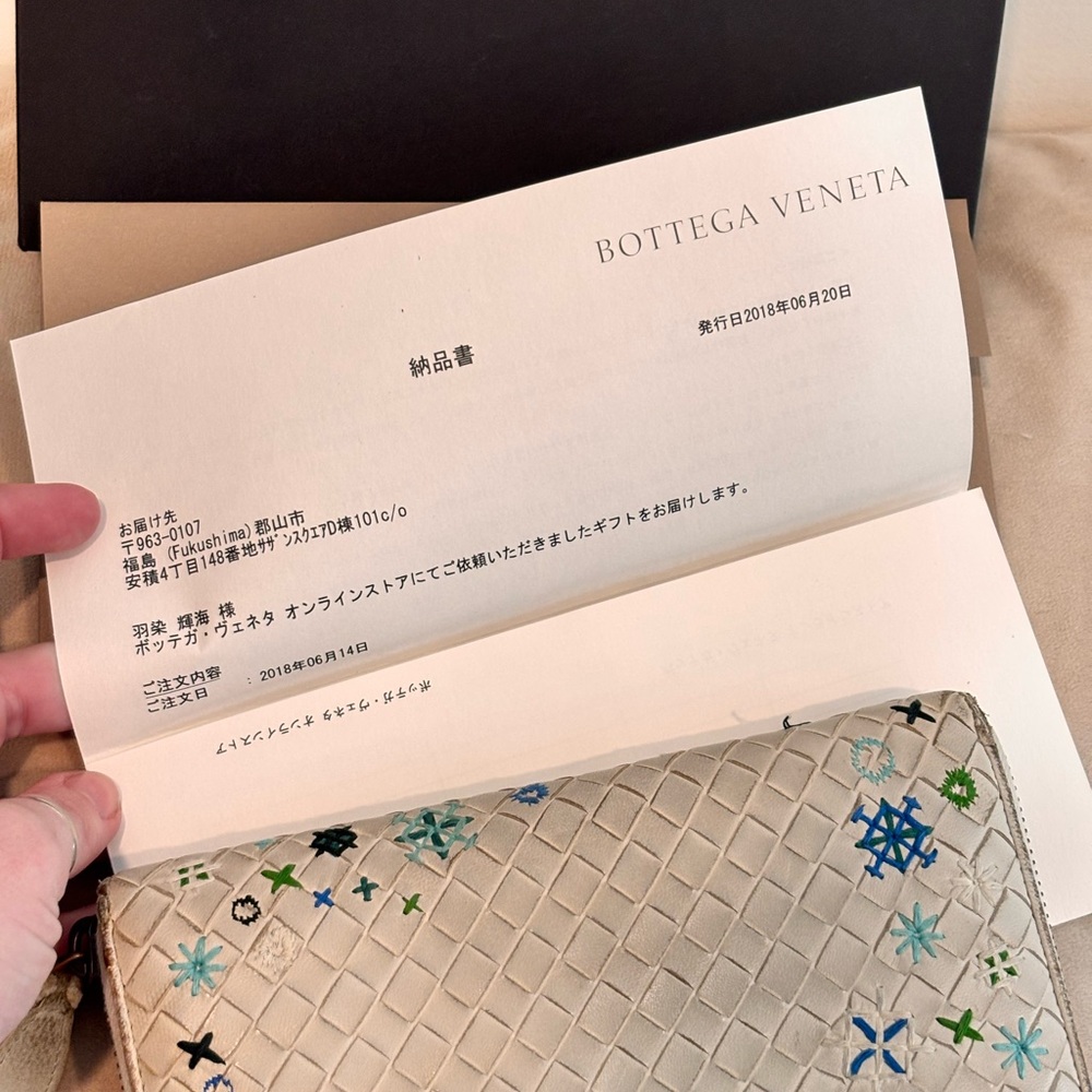Bottega Veneta RARE ‘Meadow’ White Embroidered Intrecciato Flower Wallet W/ Box - Picture 13 of 15